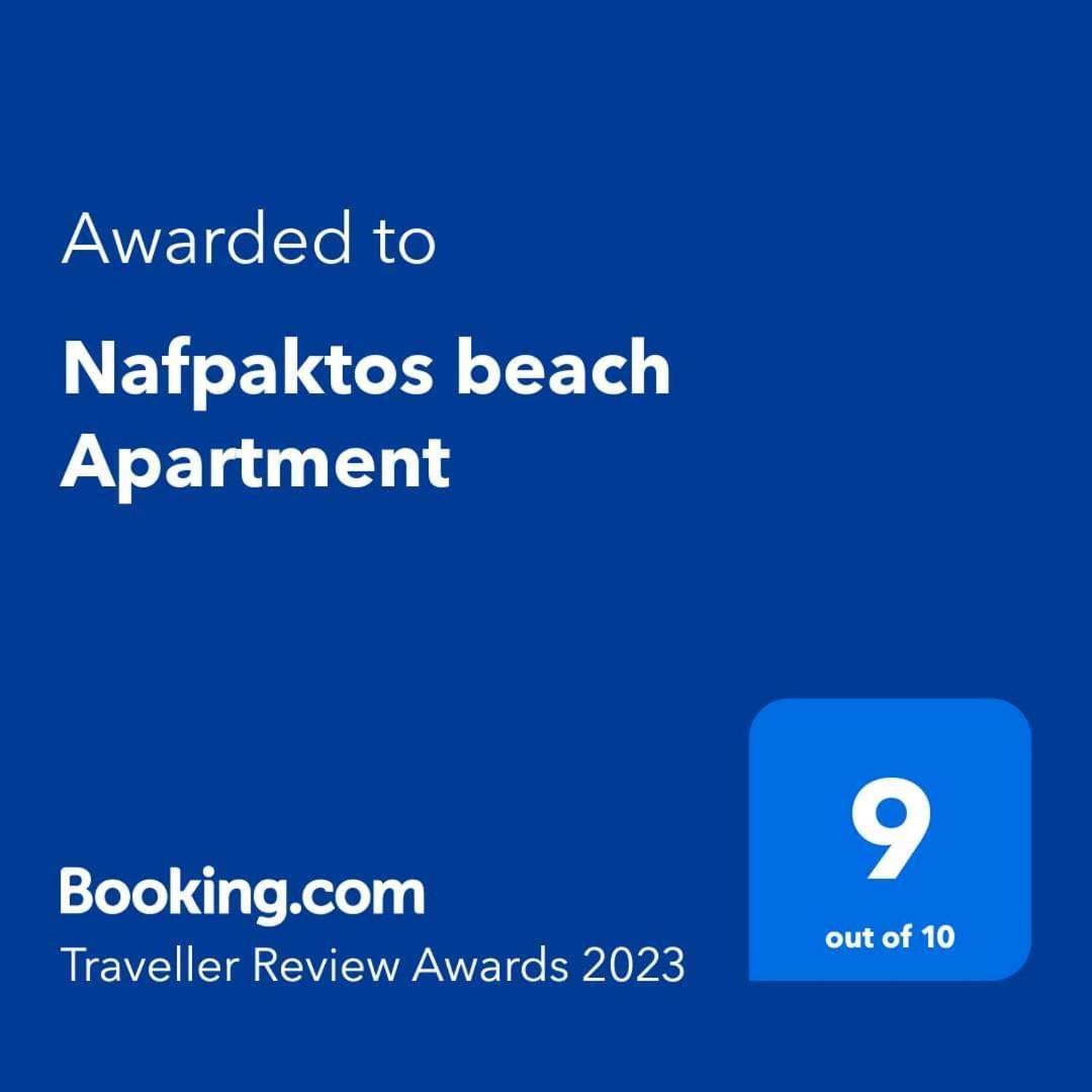 Nafpaktos Beach Apartment Exterior foto